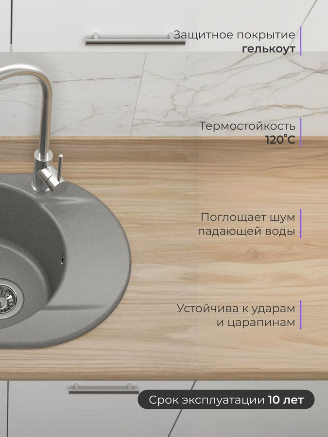 Кухонная мойка Nova 59-48, цвет серый, превью
