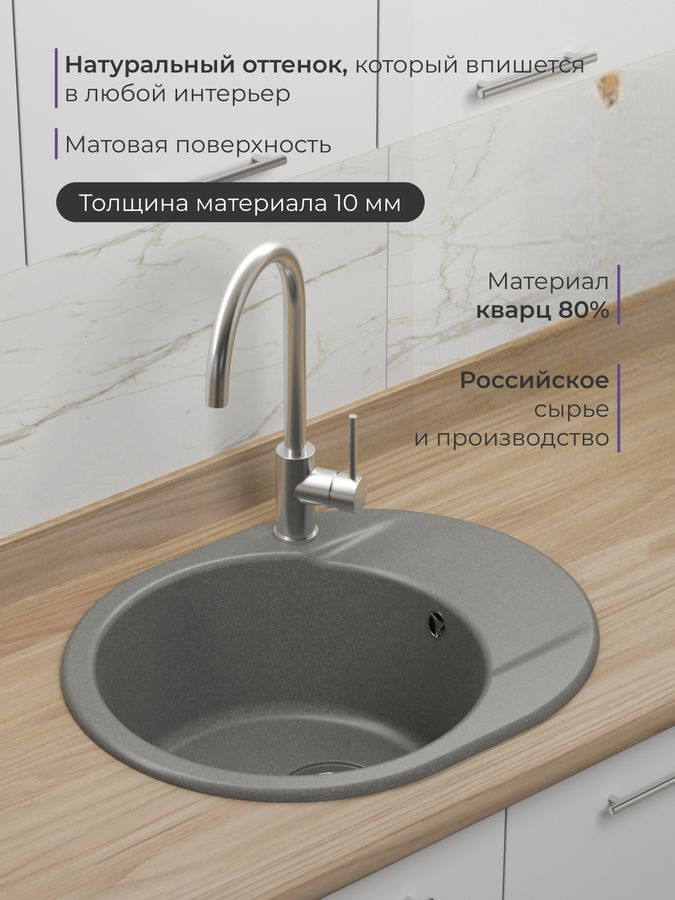 Кухонная мойка Nova 59-48, цвет серый, предпросмотр
