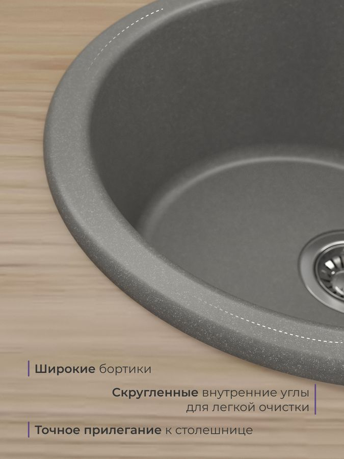 Кухонная мойка Nova 59-48, цвет серый, превью