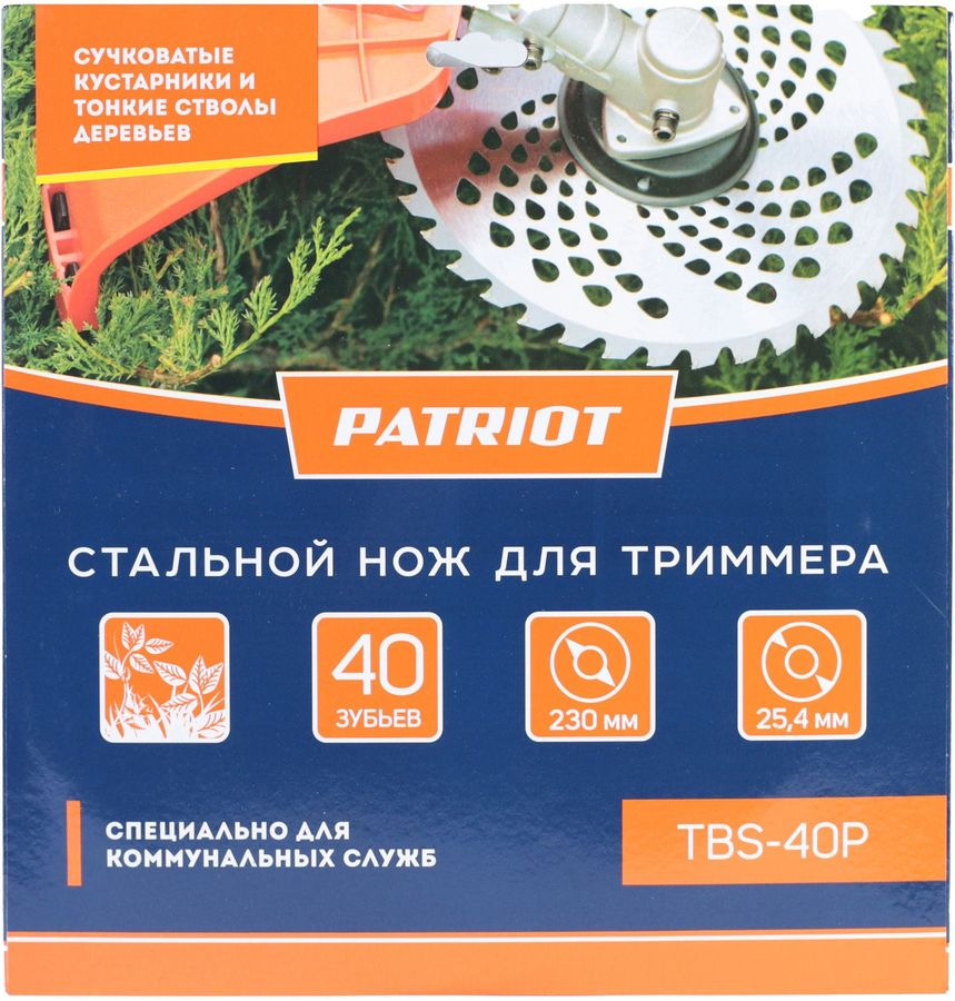 Нож для триммера PATRIOT 230х25,4мм, TBS-40 P, превью