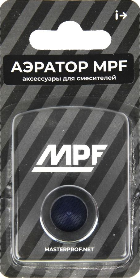 Аэратор М24 с функцией управляемой струи (наруж. резьба), предпросмотр