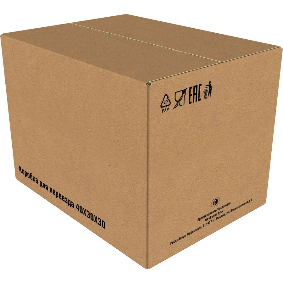 Коробка картонная 40х30х30 см, превью