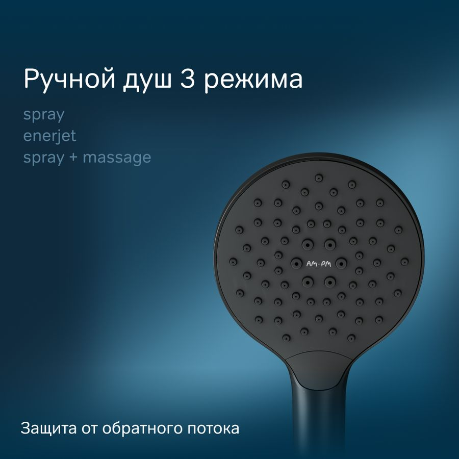 Душевая система AM.PM LIKE F0780722, предпросмотр