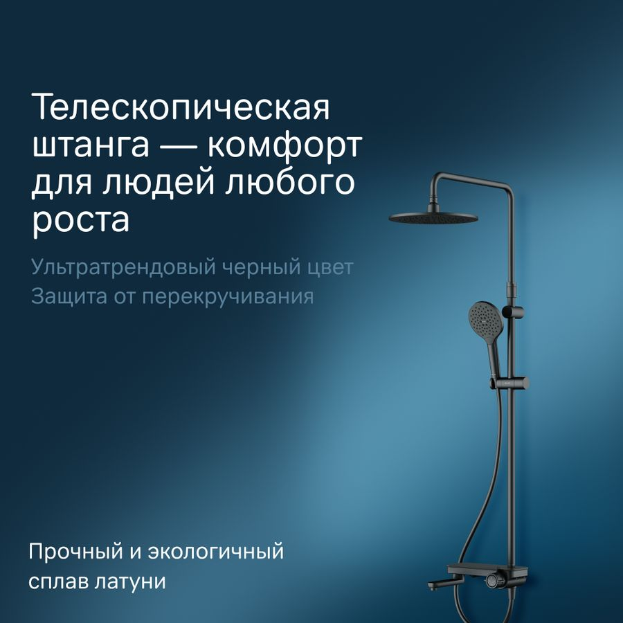 Душевая система AM.PM LIKE F0780722, превью