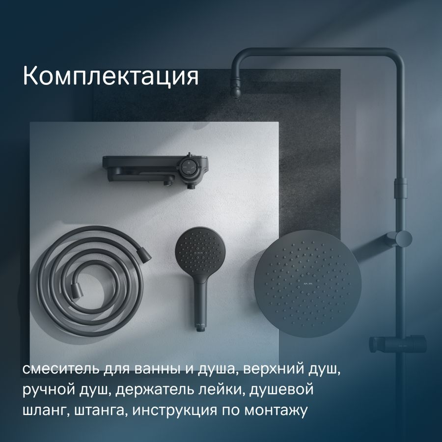 Душевая система AM.PM LIKE F0780722, предпросмотр