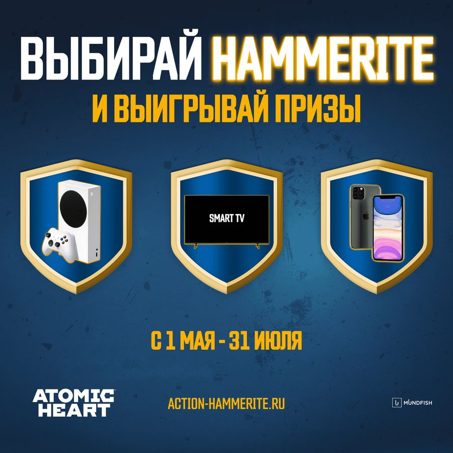 Краска Topgrade by Hammerite для металла интерьерная акрил BC 0,5 л, превью