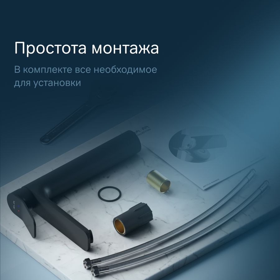 Смеситель для умывальника AM.PM XJOY высокий излив черный, превью