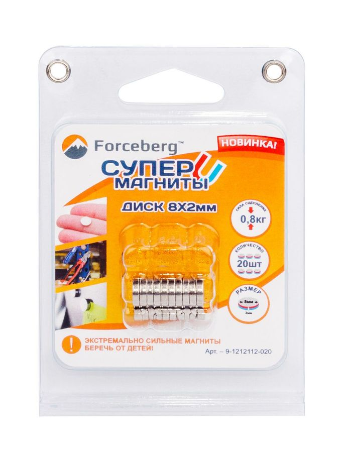 Неодимовый магнит FORCEBERG - диск 8х2 мм 20 шт, превью