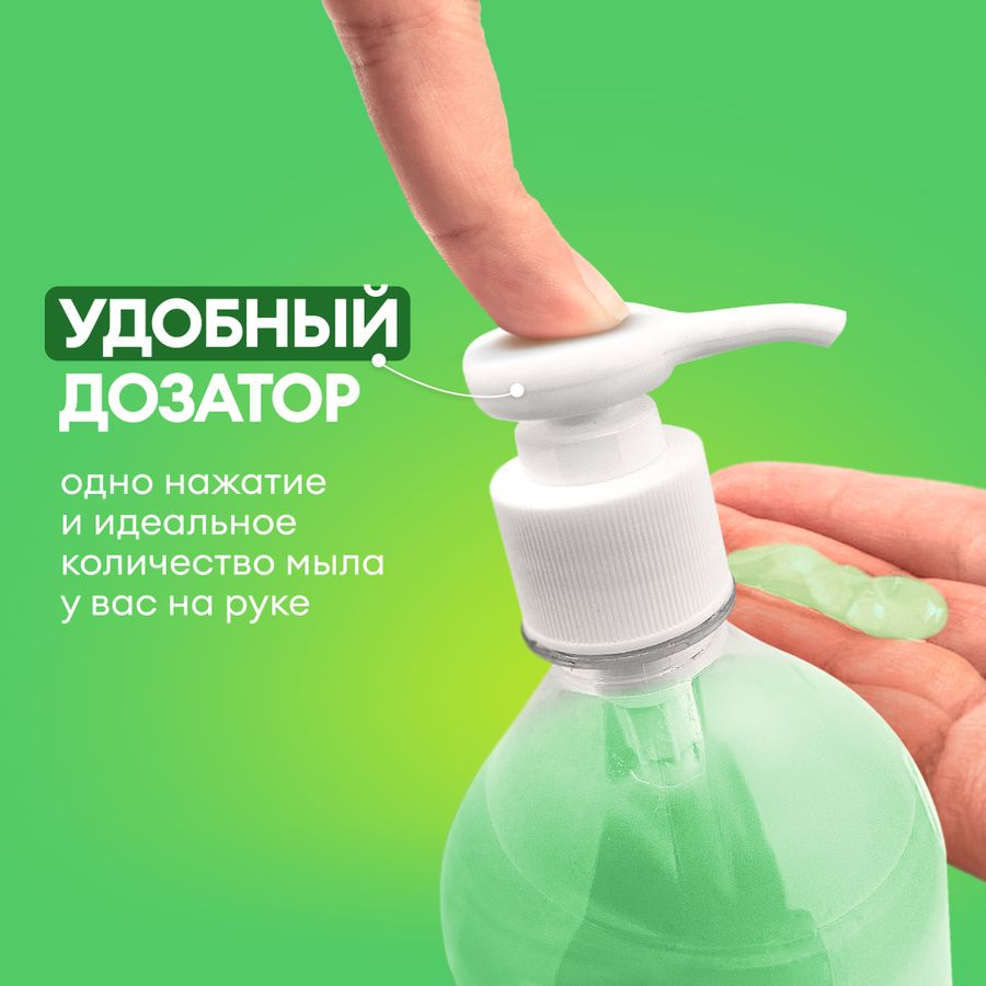 Крем-мыло жидкое увлажняющее Milana алоэ вера,  Grass 500 мл, превью
