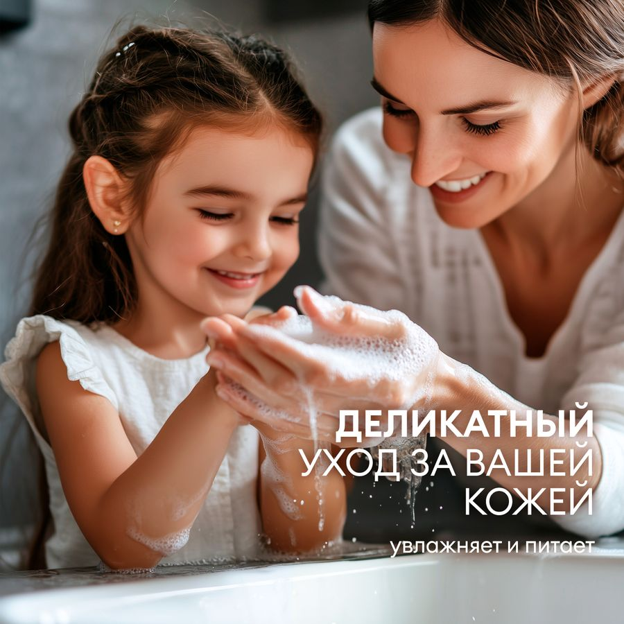 Жидкое мыло Milana эконом Grass 5 кг, превью