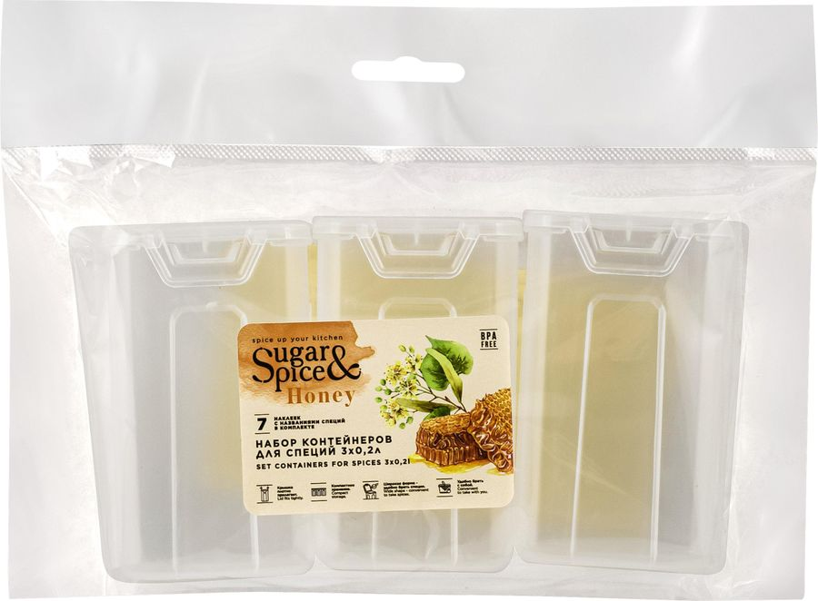 Набор контейнеров для специй Sugar&Spice Honey 0,2л х 3шт. прозрачный, предпросмотр