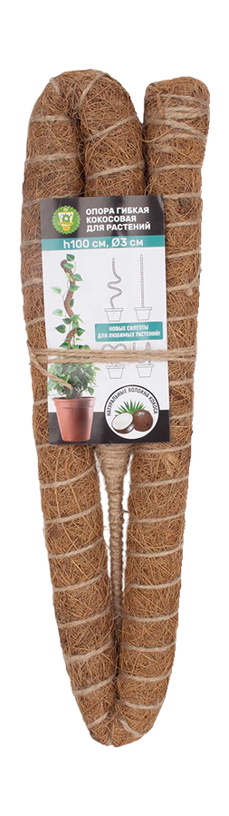 Опора для растений GARDEN&nbsp;SHOW гибкая кокосовая h100см, d3см, предпросмотр