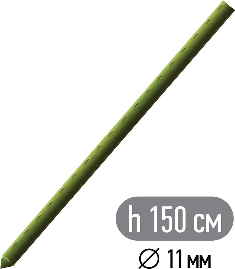 Опора металлическая GARDEN SHOW в пластике H150, предпросмотр