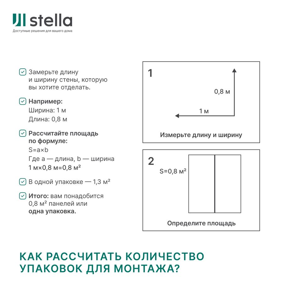 Панель МДФ STELLA Липа Амурская 6 мм 1 шт, превью
