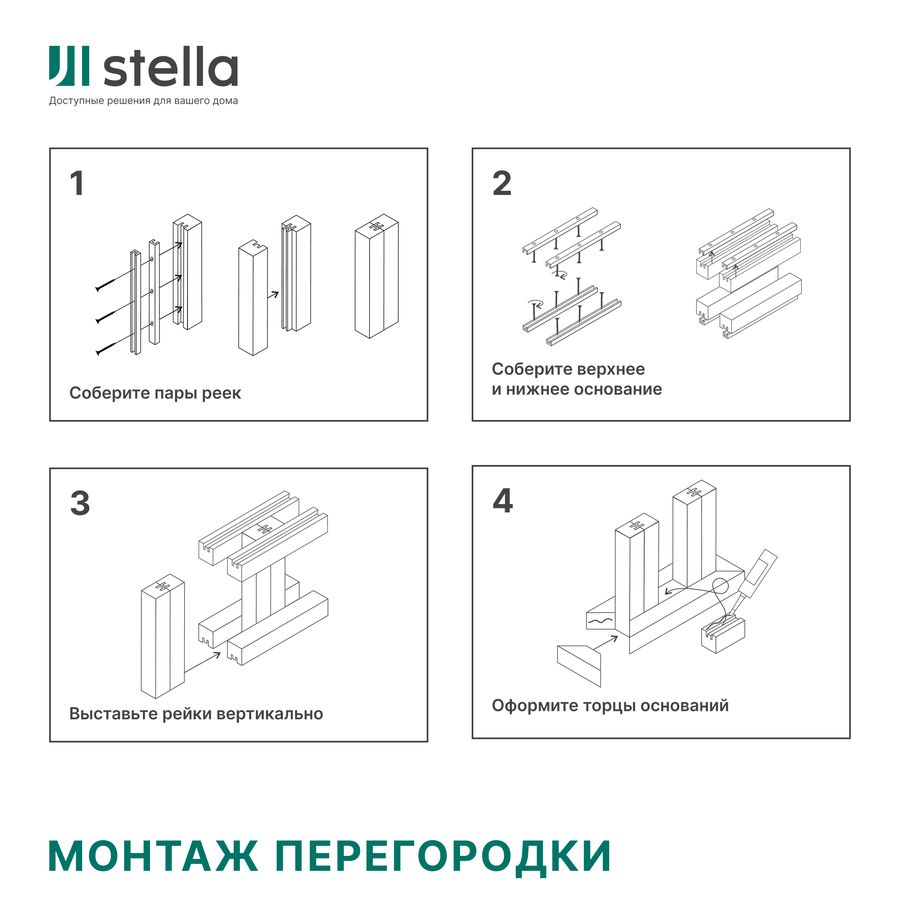 Интерьерная рейка МДФ Stella Милана Light Пекан, превью