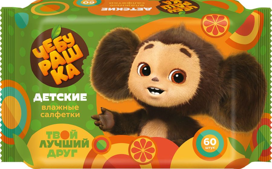 Салфетки влажные детские Чебурашка 60 шт, предпросмотр