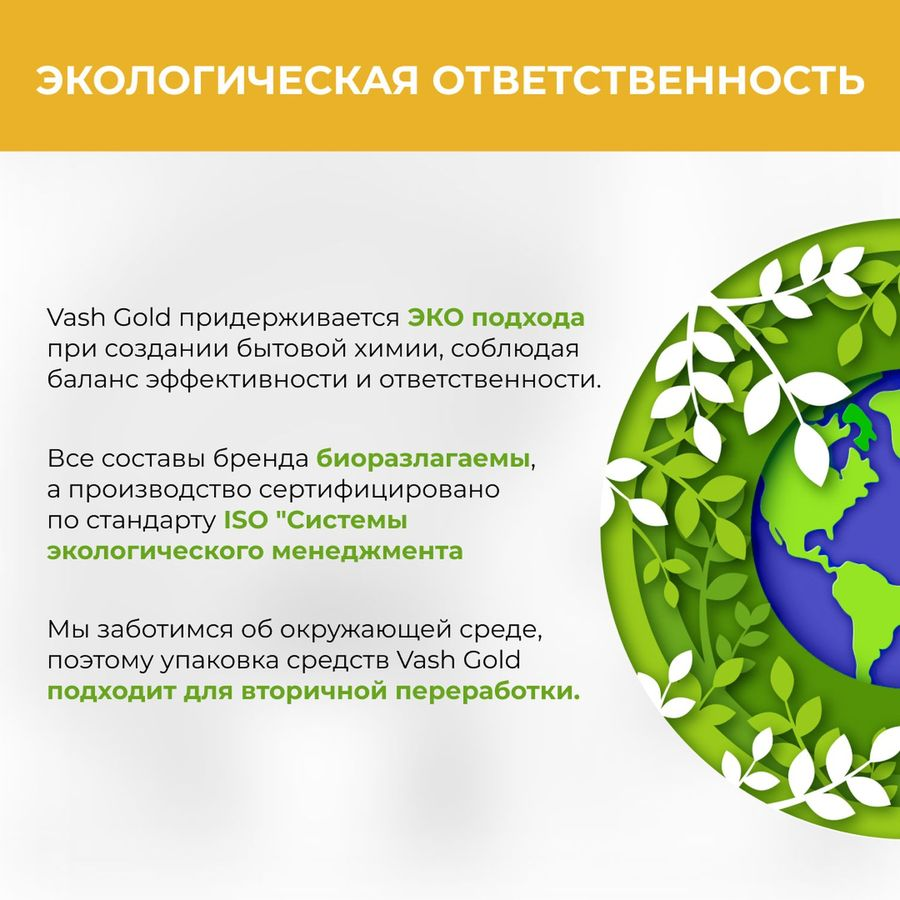 Тряпки Vash gold Оптима для уборки в рулоне, 77 листов, превью