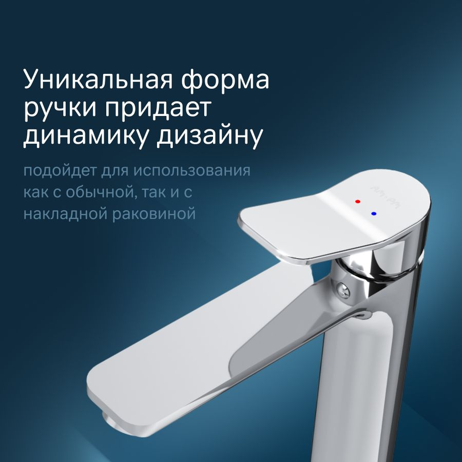 Смеситель для умывальника AM.PM XJOY высокий излив хром, предпросмотр