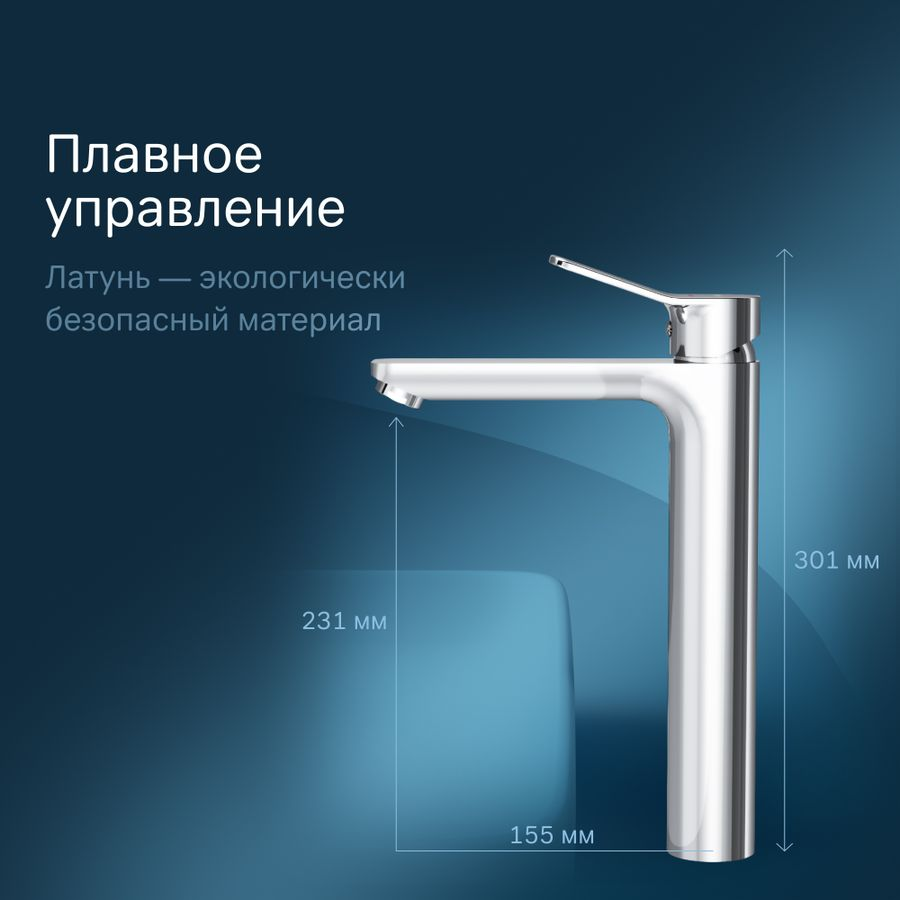 Смеситель для умывальника AM.PM XJOY высокий излив хром, превью