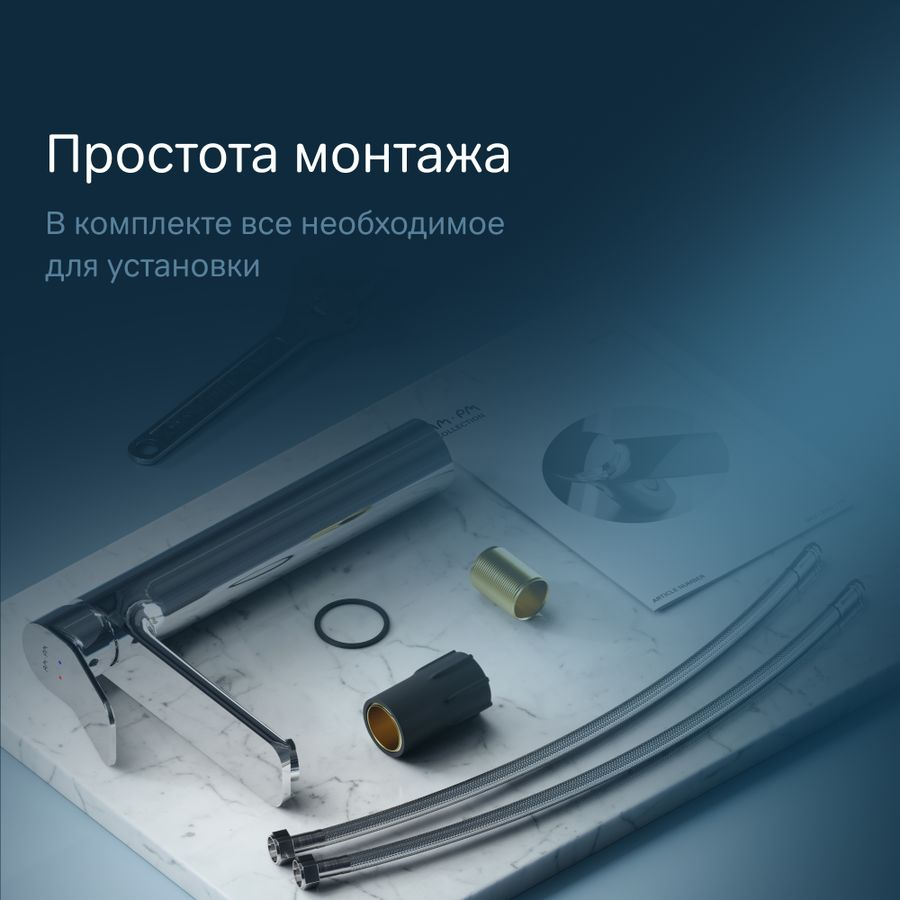 Смеситель для умывальника AM.PM XJOY высокий излив хром, превью