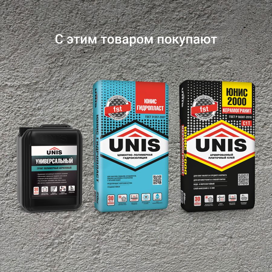 Штукатурка цементная армированная UNIS СИЛИН УНИВЕРСАЛЬНЫЙ 25 кг, превью
