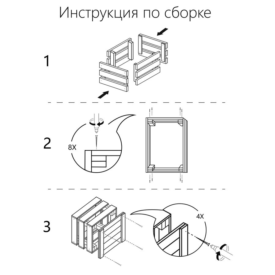 Ящик реечный Pattern, дерево, предпросмотр