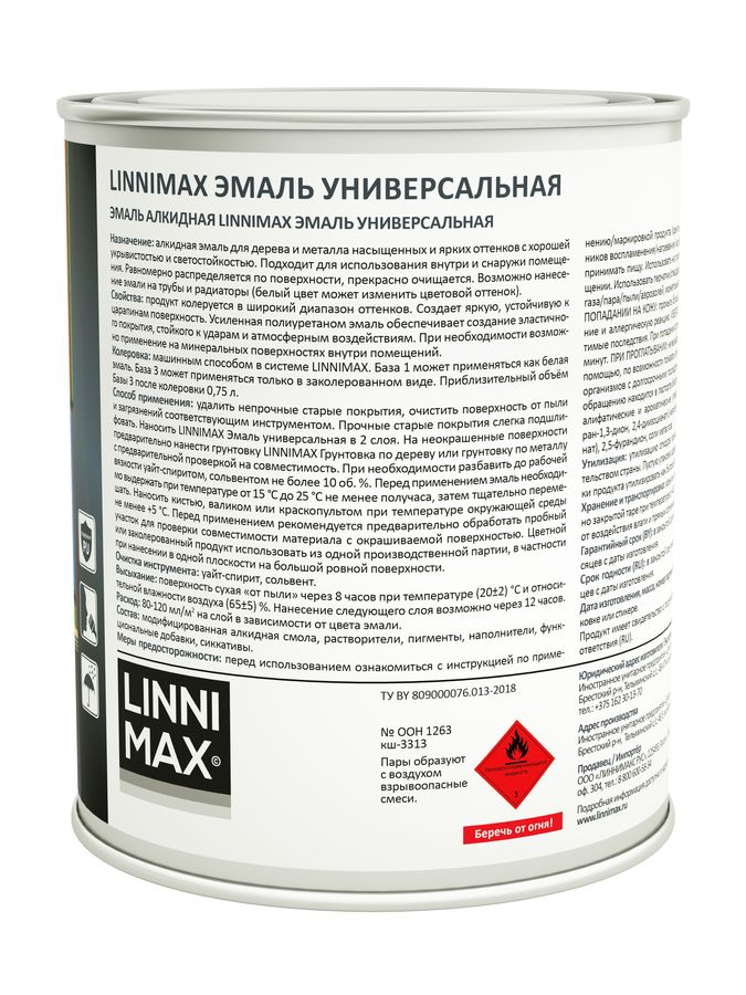 Эмаль алкидная универсальная LINNIMAX Эмаль шелковисто-матовая База 1 0,75 л, предпросмотр