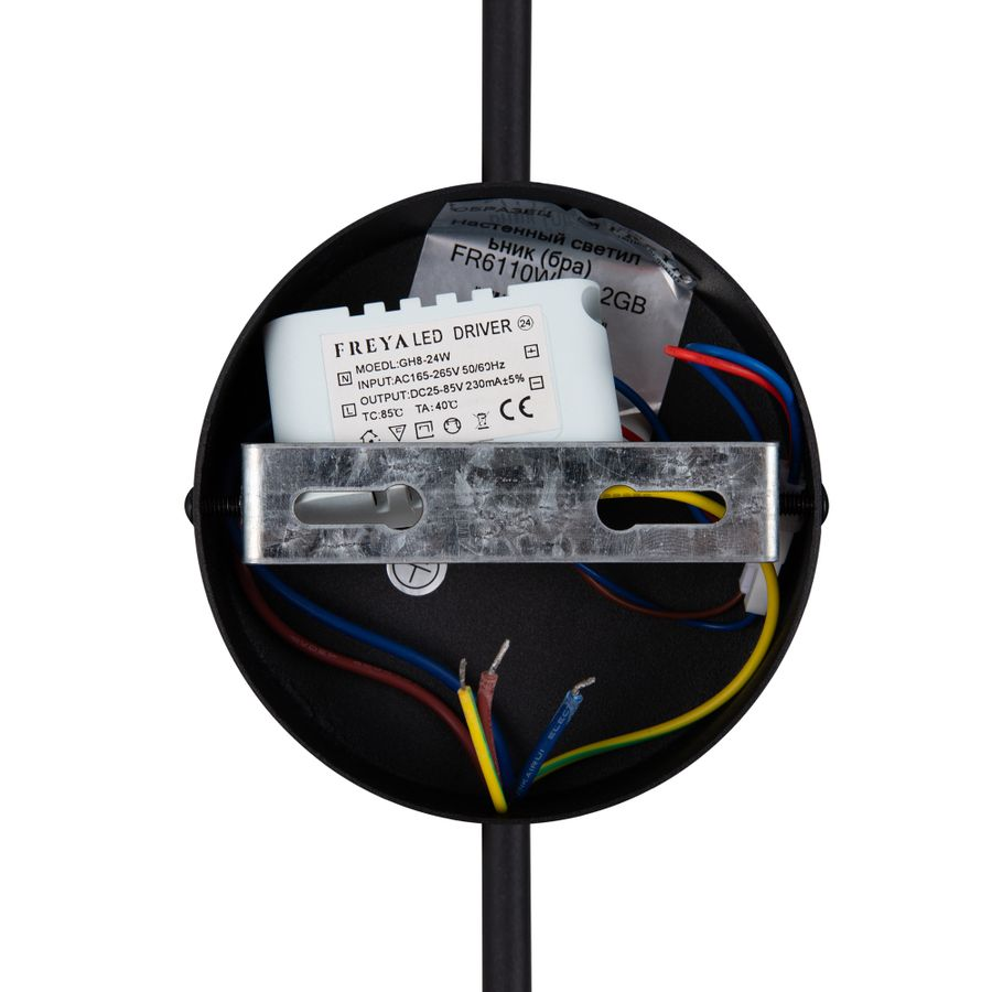 Настенный светильник (бра) FR6110WL-L12GB, предпросмотр