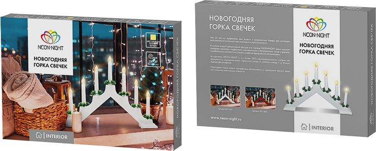 Новогодняя горка 7 свечек, цвет корпуса: белый Белый, предпросмотр