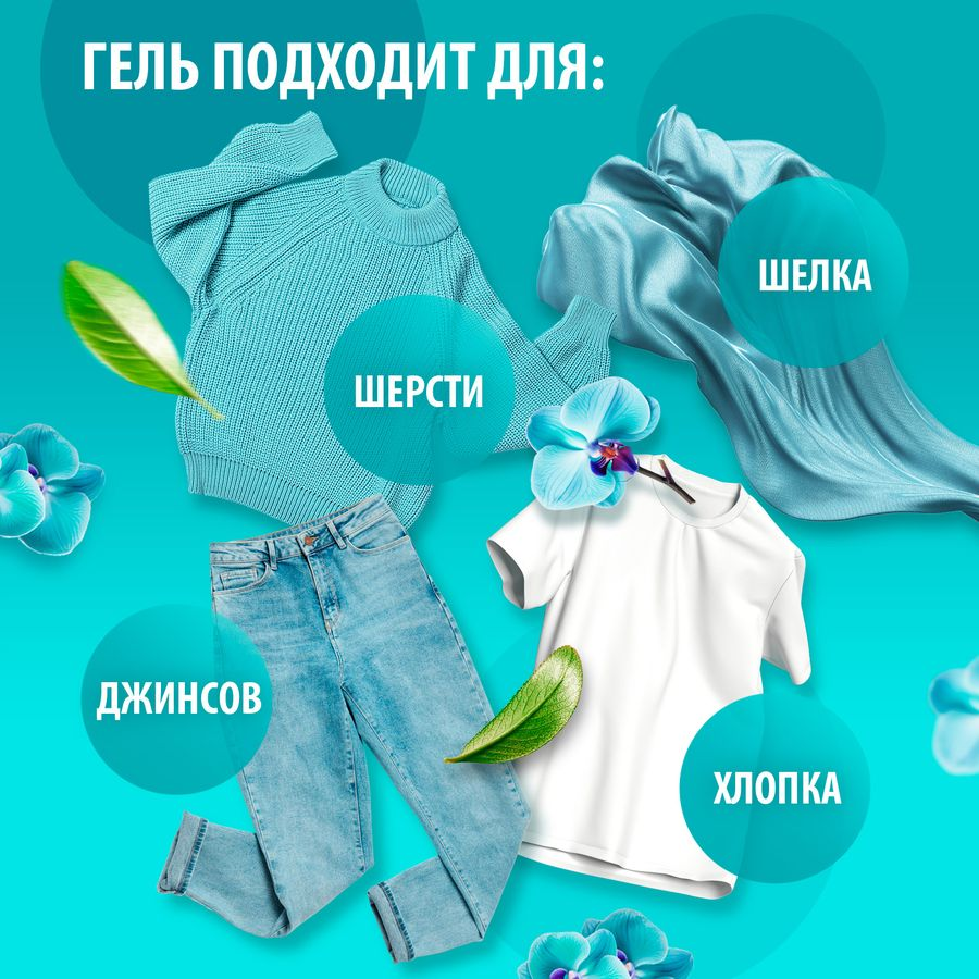 Гель для стирки 2 в 1 с пятновыводителем концентрат GRASS "CRISPI" , 2,5 л., превью