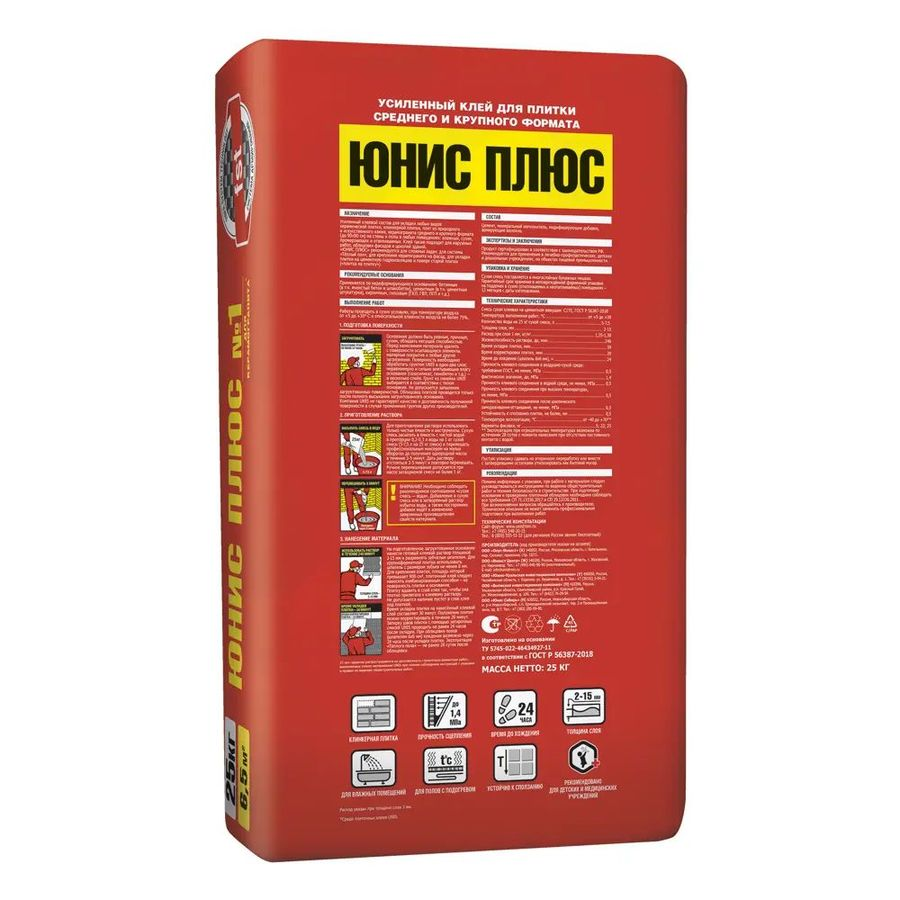 Плиточный клей UNIS ПЛЮС С1 ТE 25 кг, превью