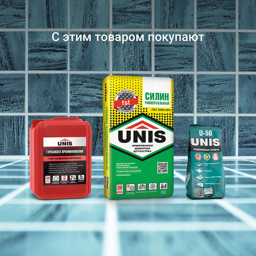 Плиточный клей UNIS БЕЛФИКС С1 Т 5 кг, предпросмотр