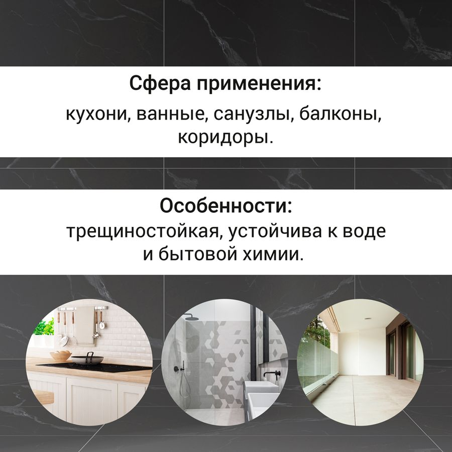 Затирка UNIS U-50 Шоколад С11 1,5 кг, предпросмотр