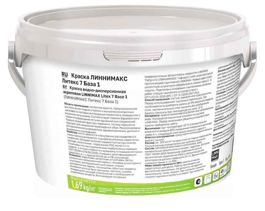 Краска водно-дисперсионная для внутренних работ LINNIMAX Litex 7 База 1 1,25 л, превью