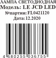 Лампа с/д LEEK LE JCD LED 5W 4K G4 230V (100/1000), превью