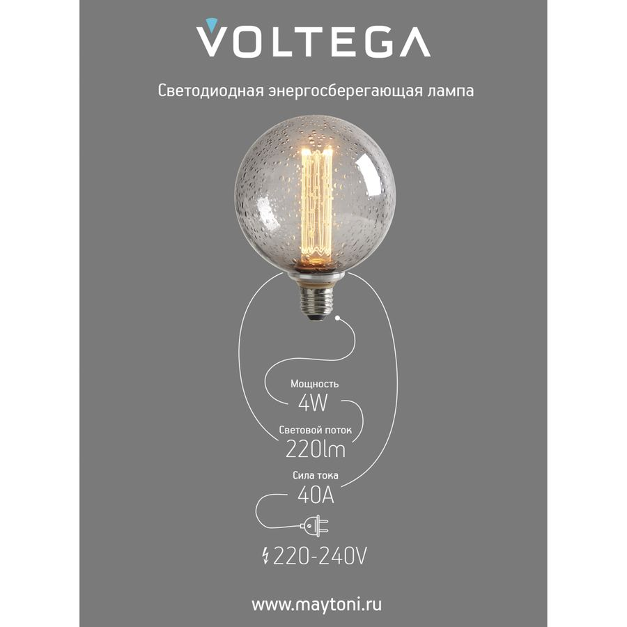 Лампочка Voltega 8569 164x125x125 световой поток 220 Лм цветовая температура 1800 К., предпросмотр