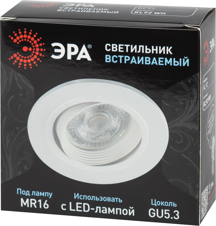 Встраиваемый светильник ЭРА KL92 WH белый, превью