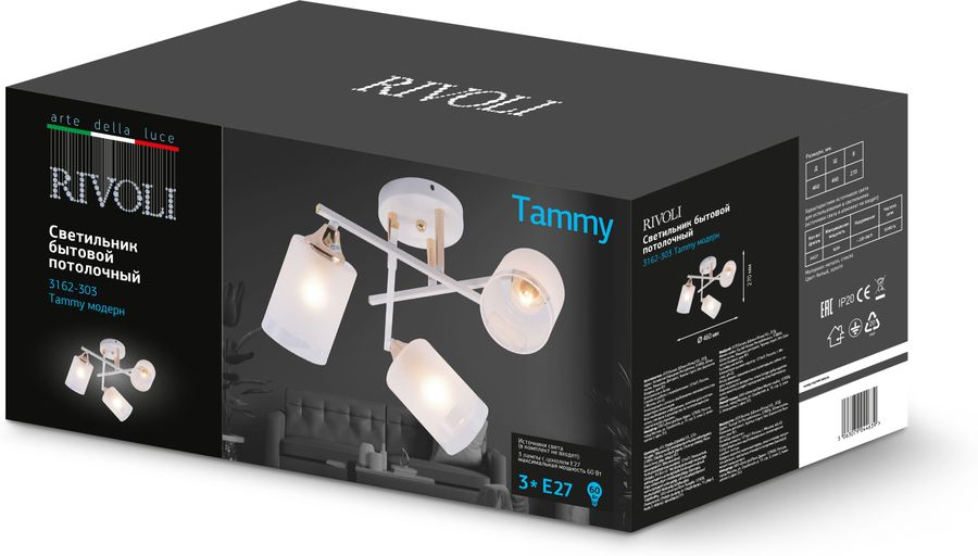 Люстра потолочная Rivoli Tammy белый, превью