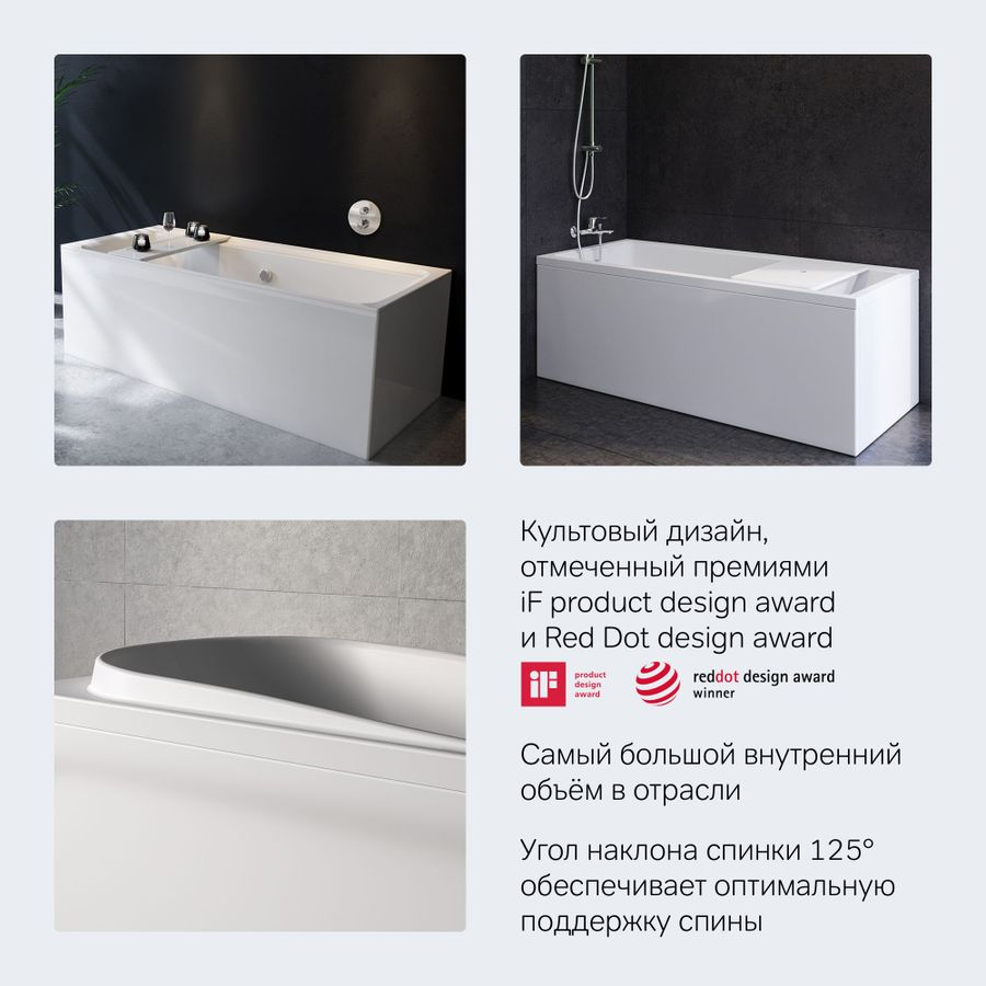 Экран AM.PM X-Joy для акриловой ванны 150х70 см, превью