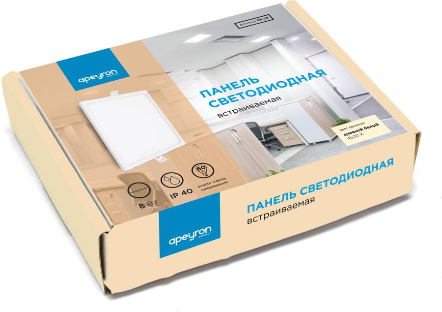 Светодиодная панель встраиваемая Apeyron Electrics SLP 06-26 9,5х7,5 см, предпросмотр