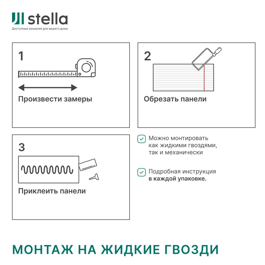Профиль Старт МДФ Stella Beats De Luxe Black Lead 2700x66,5x16, предпросмотр
