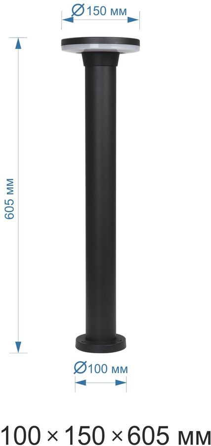 Светильник декоративный Apeyron Electrics круглый черный 7W IP54, превью
