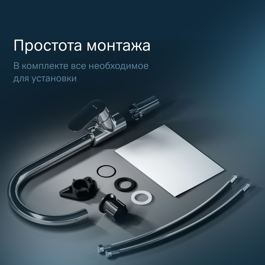 Смеситель для мойки AM.PM Like F8007100, предпросмотр