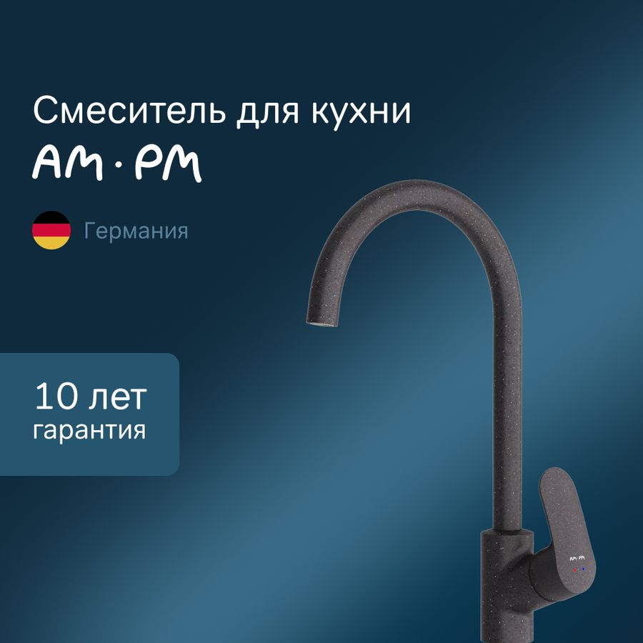 Смеситель для кухни AM.PM Like F8007122, предпросмотр