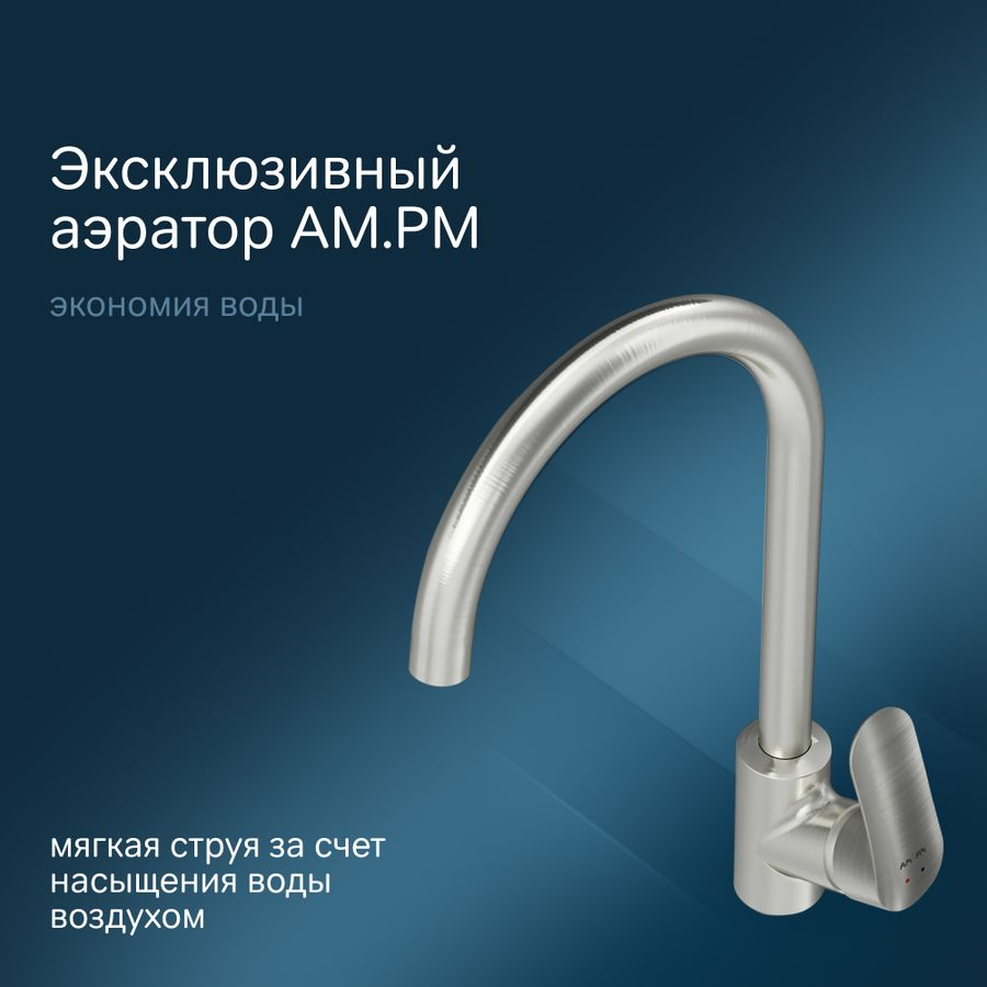 Смеситель для раковины AM.PM Like F8007111, предпросмотр
