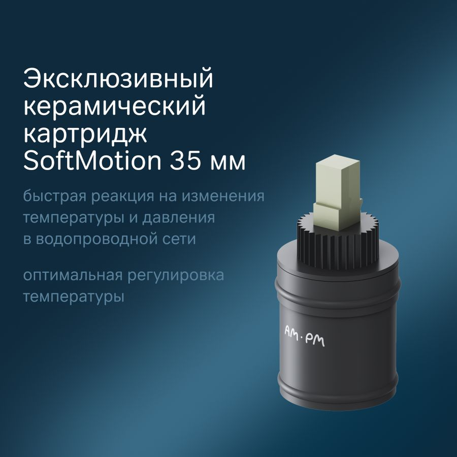 Смеситель для кухни AM.PM Like F8007133, предпросмотр