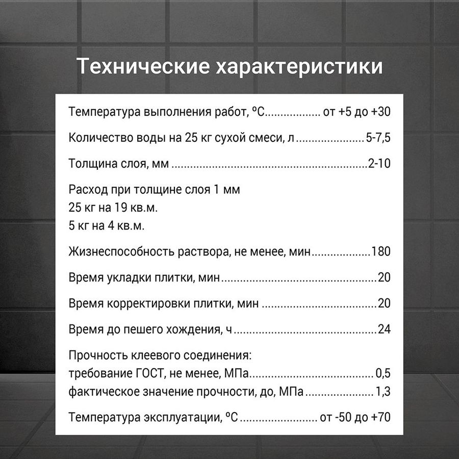 Ровнитель для пола UNIS Горизонт Hydro 25 кг, предпросмотр