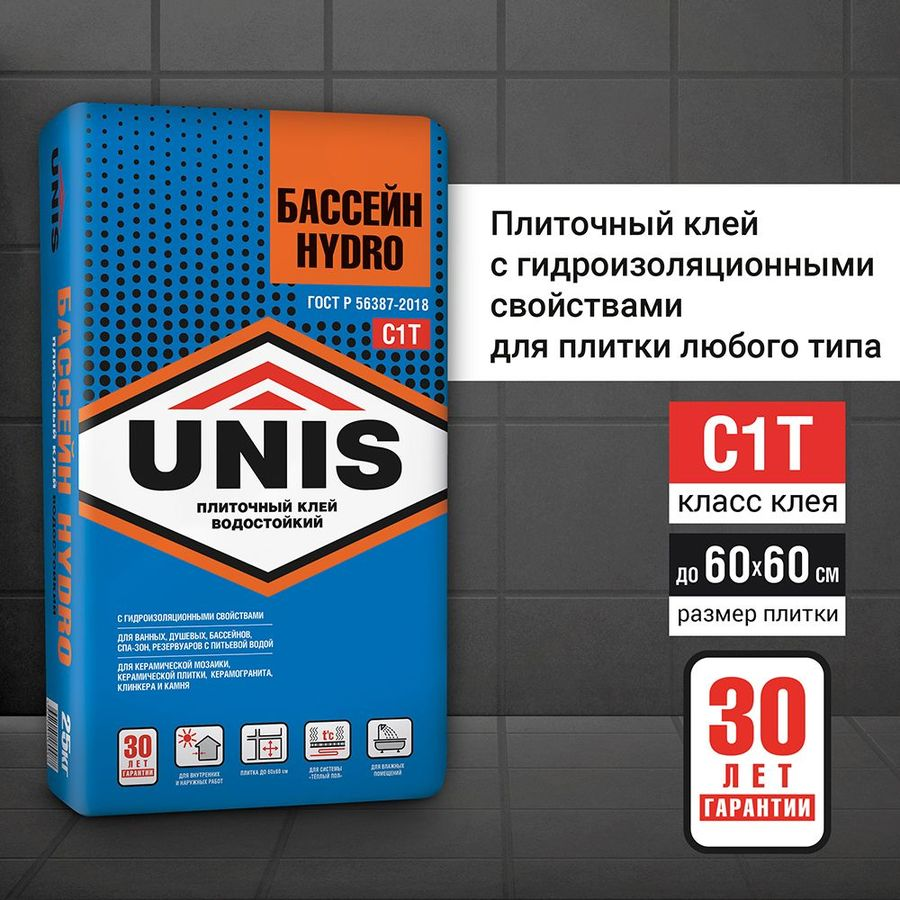 Ровнитель для пола UNIS Горизонт Hydro 25 кг, превью