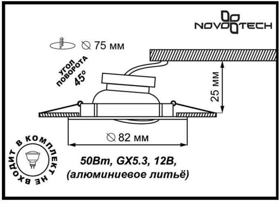 369100 SPOT NT09 308 белый свет Встраиваемый светильник, предпросмотр
