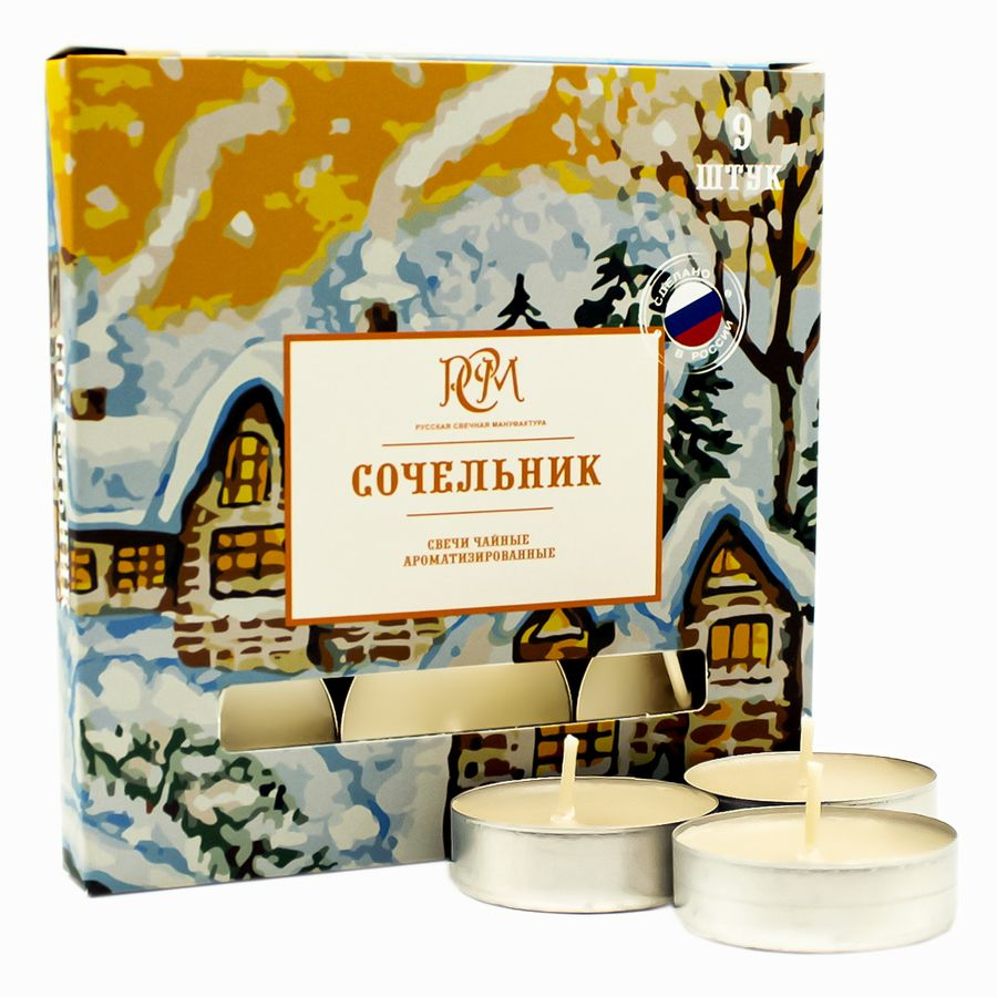 Свечи чайные СОЧЕЛЬНИК 9шт, предпросмотр
